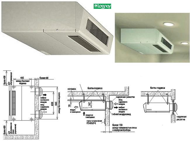 Купить приточно-вытяжная установка с рекуперацией энергии Mitsubishi Electric LGH-40ES-E